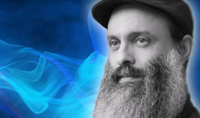 ירון בר מגיש: ללכת בדרך זה - גרסה 2.0