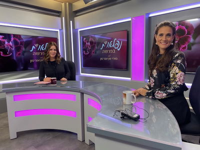 על אלימות במשפחה: "כגודל הכאב, גודל התקווה"