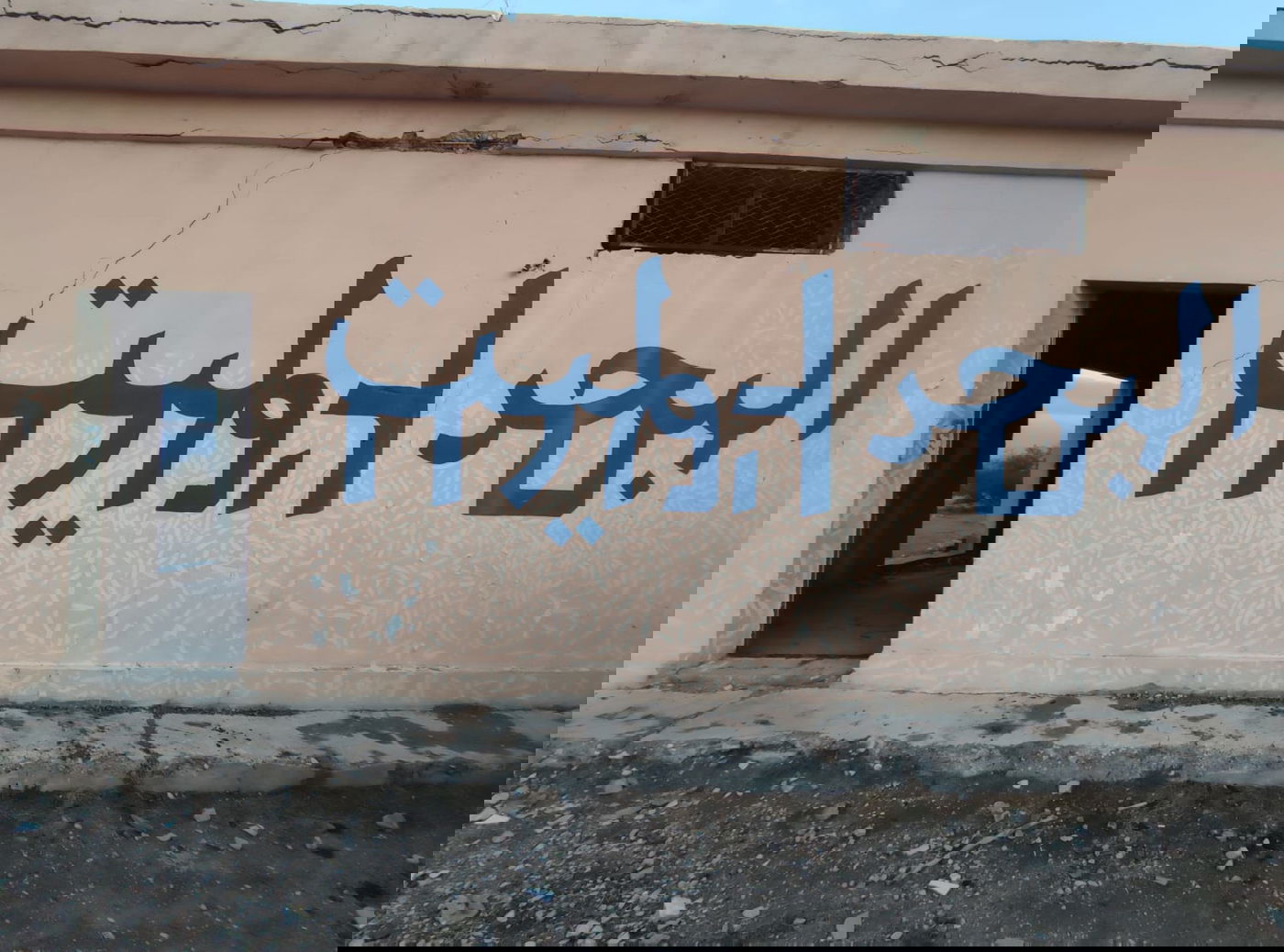 תיעוד חורפי: 'חוף קליה' הנטוש ו'נבי מוסא'