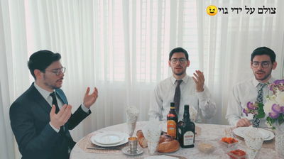 לייזר ברוק בקטע מיוחד לתפילת השבת