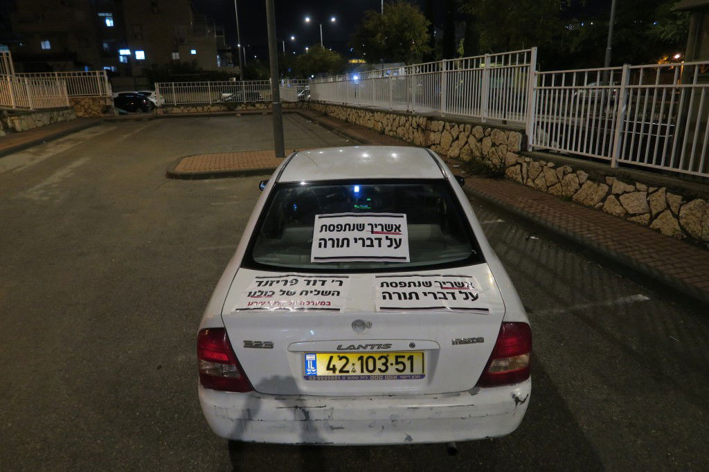 מאחורי הקלעים של הסערה בביתר עילית