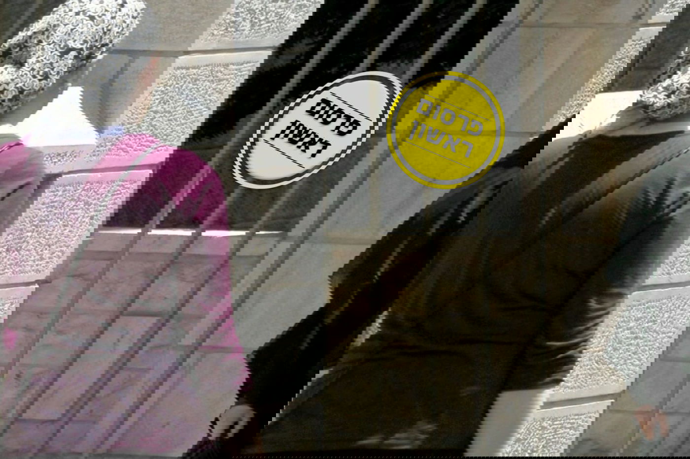 אילוסטרציה