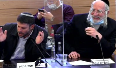 ויז'ניץ, בעלזא - ואיזו ויז'ניץ: דיון משעשע בכנסת