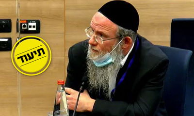 מנהל חיידר בכנסת: "איך המגזר הכללי לא יוצא לרחובות?"