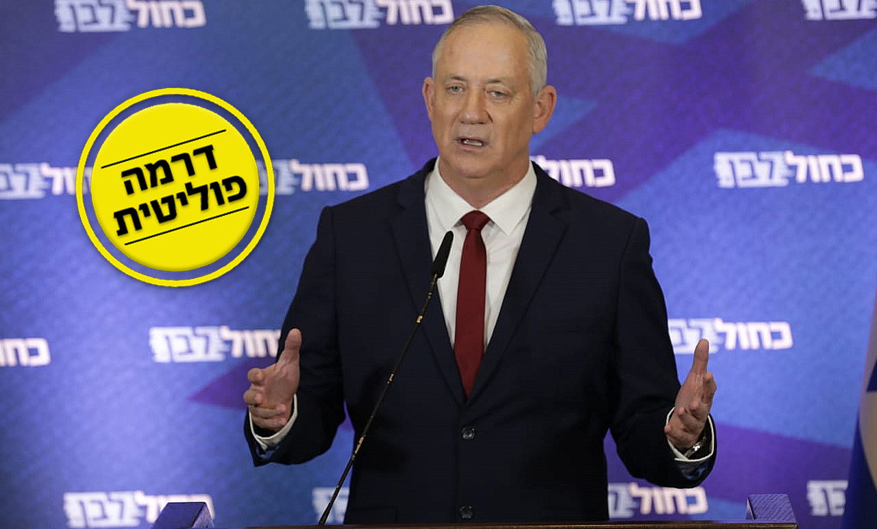 בני גנץ, הערב