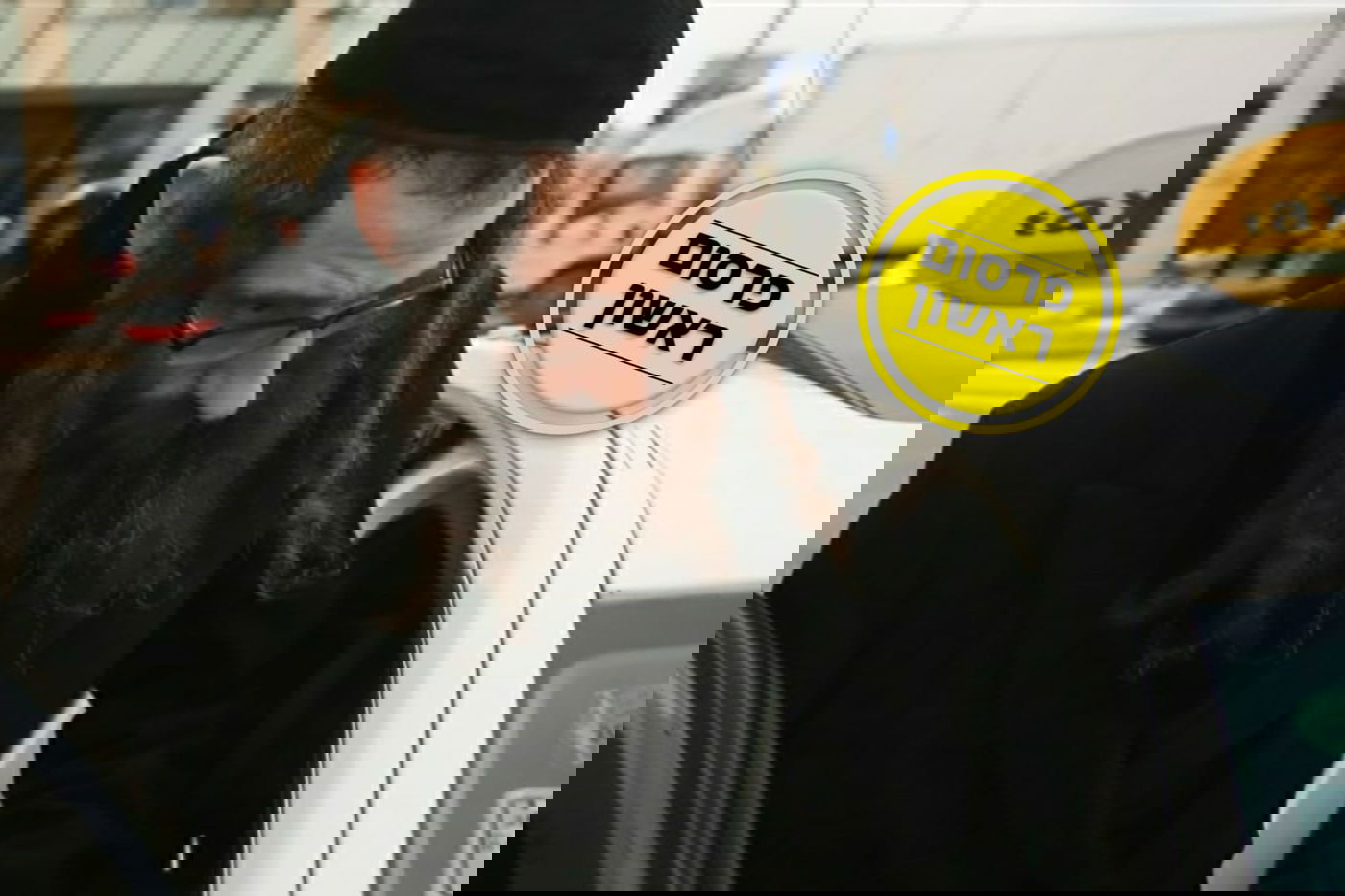 רומפלר. איש הכת שנמלט