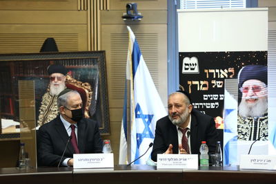 דרעי ונתניהו