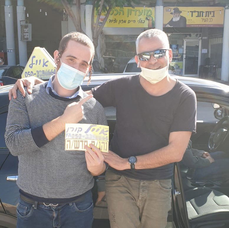 זופניק בכיכר • כל התמונות והנייעס של השבוע