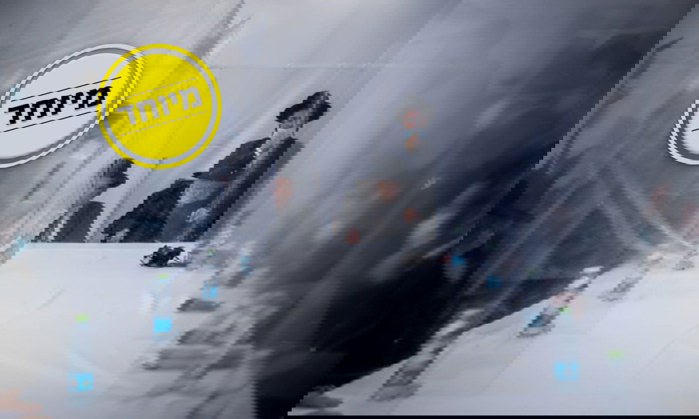 בכינוס המועצת, היום