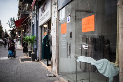 אילוסטרציה