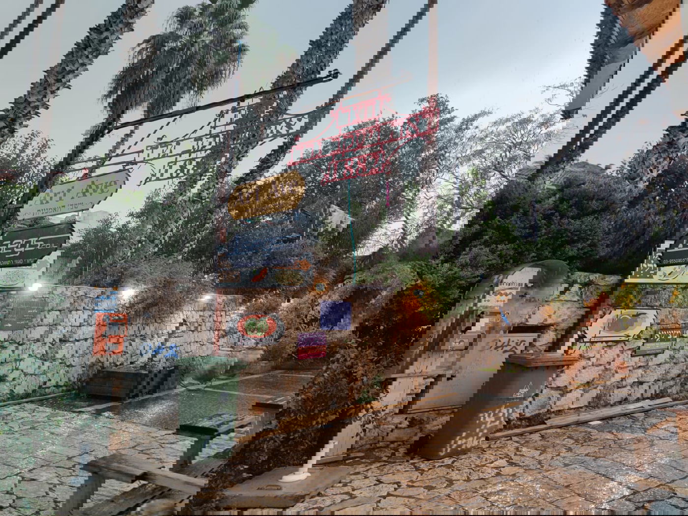 זכרון יעקב בחורף: מ'גריינמן' עד הטיילת • צפו