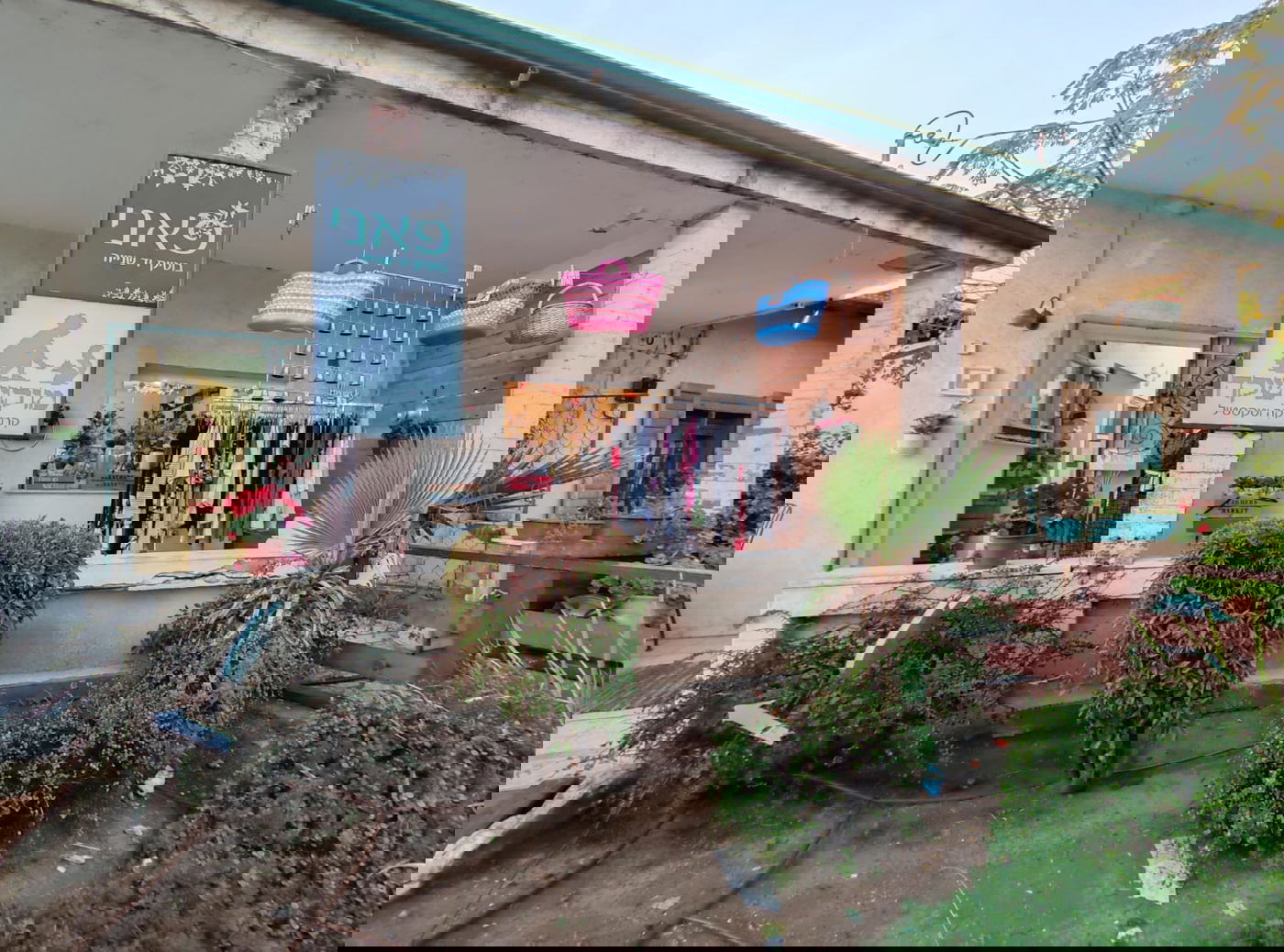 זכרון יעקב בחורף: מ'גריינמן' עד הטיילת • צפו