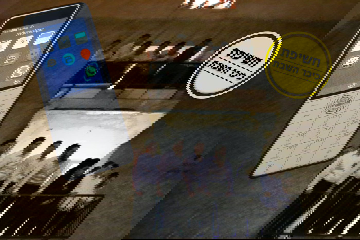 המכשיר המדובר. אילוסטרציה