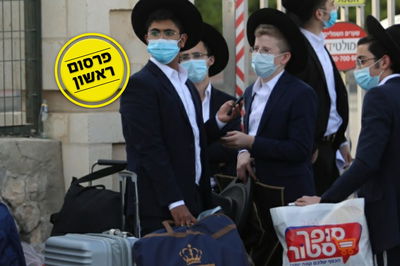 אילוסטרציה