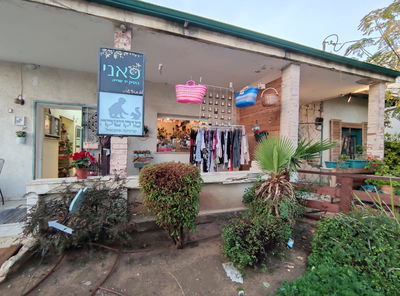 הטיילת של זיכרון