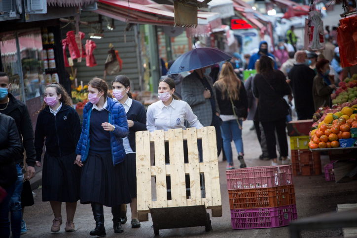 שוק הכרמל אתמול