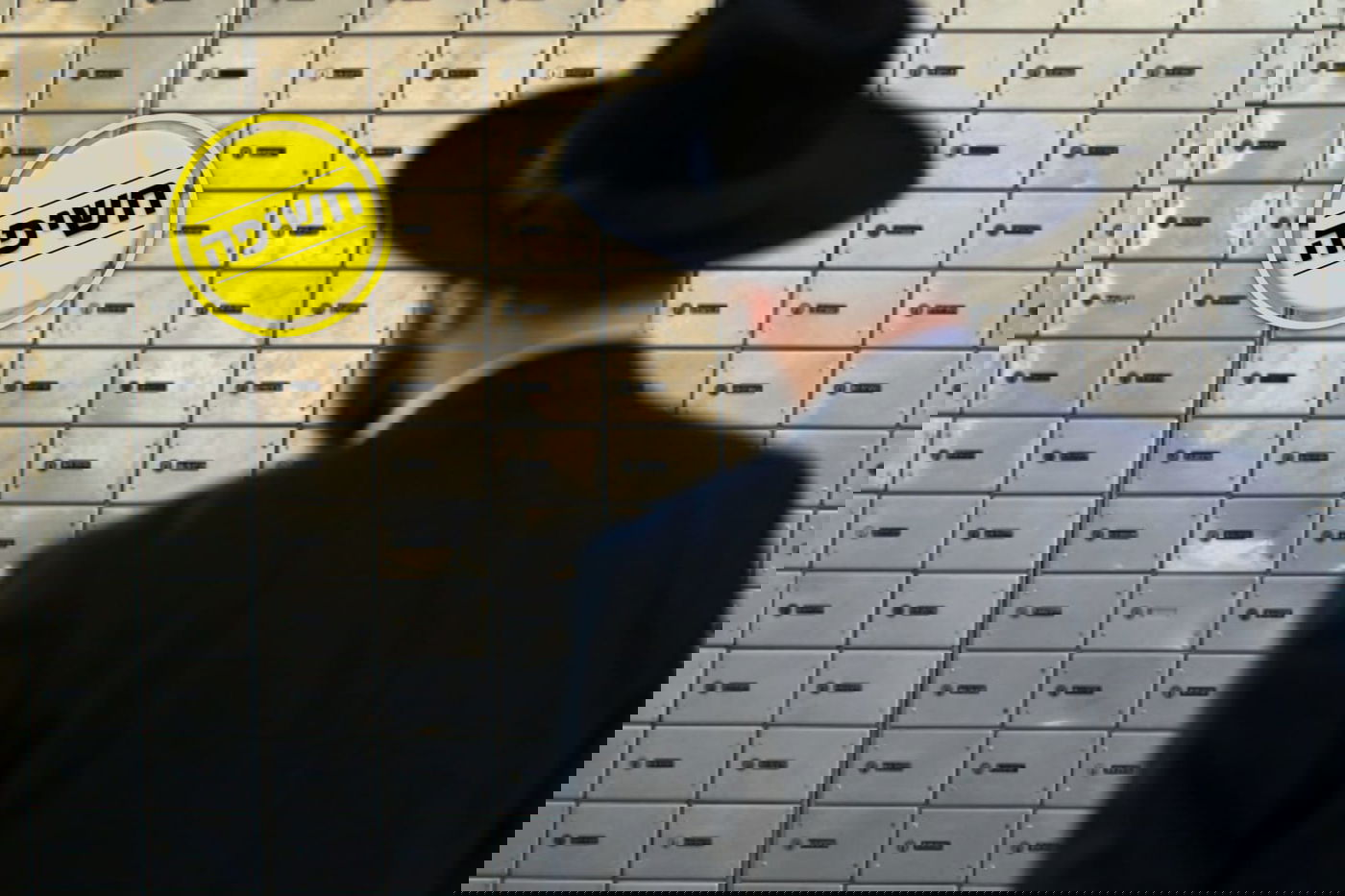 אילוסטרציה