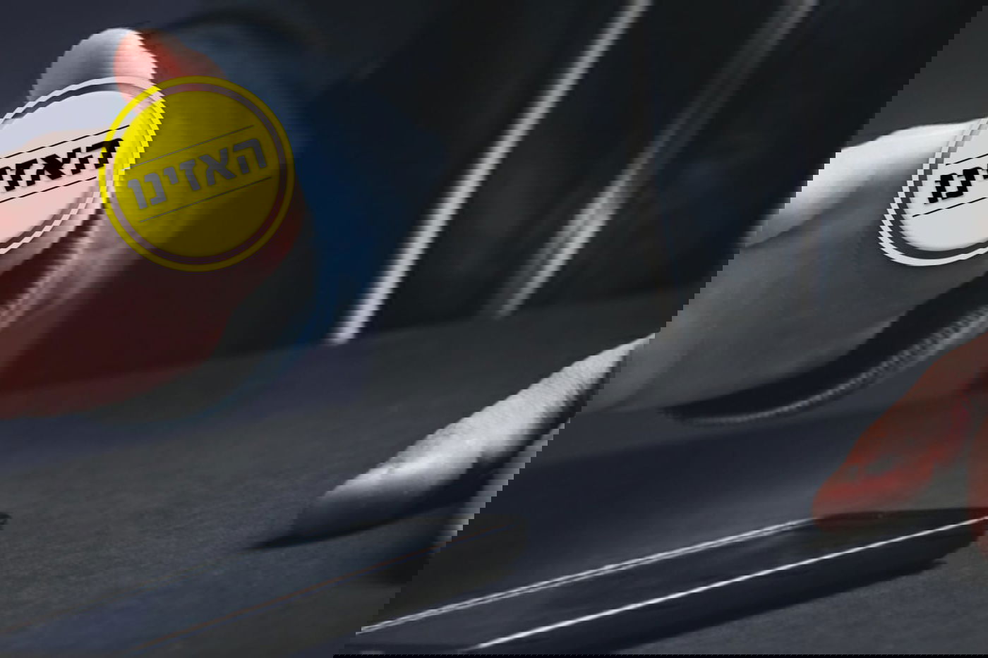 האזינו להודעת העוקץ