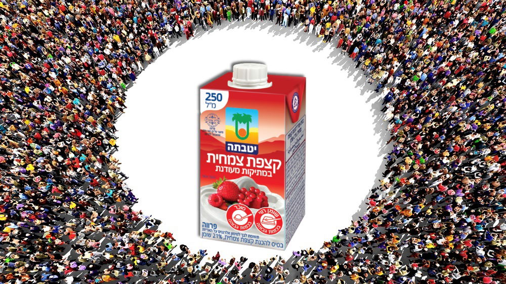 אילוסטרציה