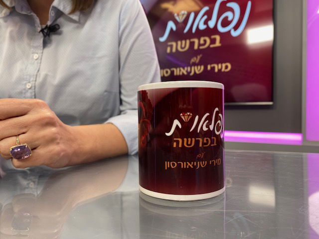 "כל אדם מצליח שאנו רואים, חטף כמה בומבות בחיים"