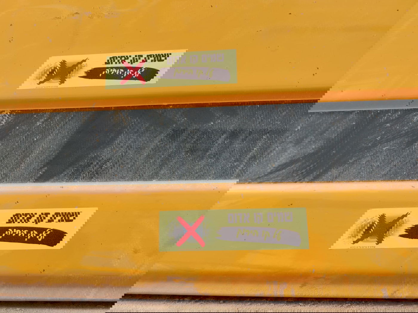 טרקטור נוסף הושחת; הנזקים: מעל מיליון שקלים