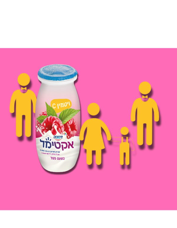 אילוסטרציה