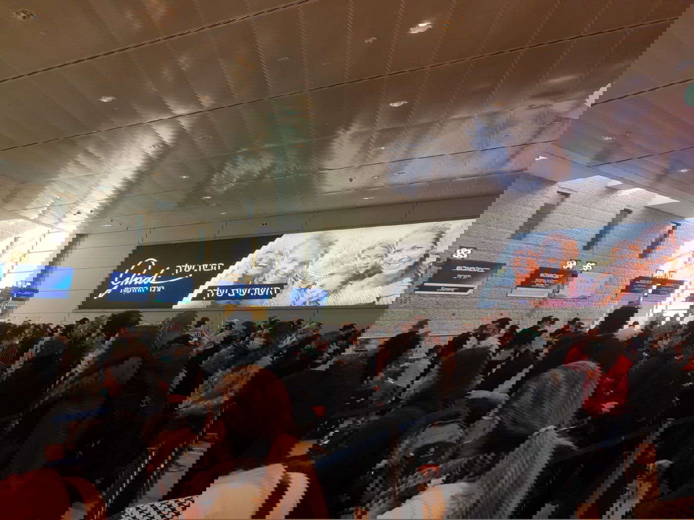 נתב"ג, הבוקר