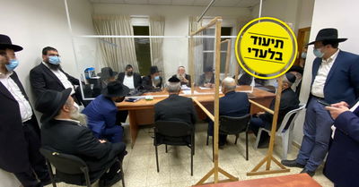 תיעוד הישיבה הדרמטית נחשף: "לא נתחסן לפני הרופאים"
