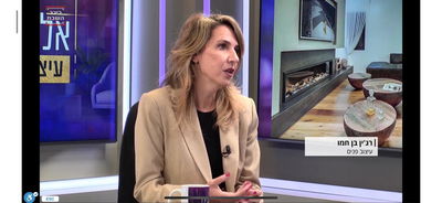 רג'ין בן חמו – מומחית תאורה באולפן