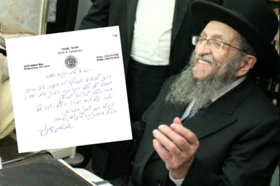 הרב קמינצקי לצד ההכחשה