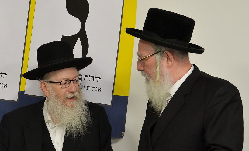 אייכלר וליצמן. ארכיון