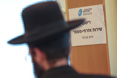 אילוסטרציה