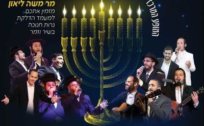 אילוסטרציה