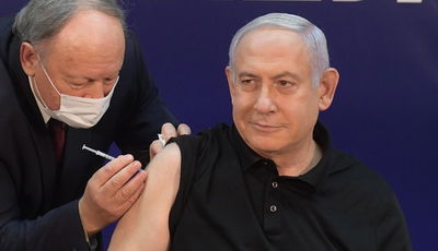 נתניהו מתחסן