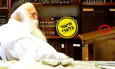 זהירותו של הגר"ח קנייבסקי בכבוד ספרים - אפילו ב"פירור"