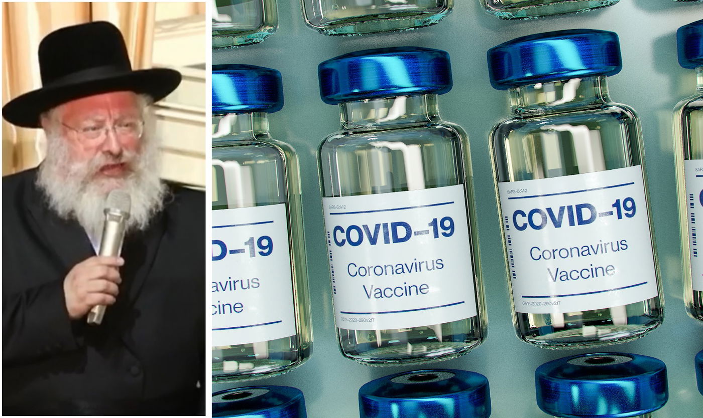 הגאון רבי חיים יצחק אייזיק לנדא