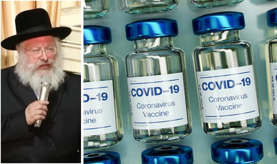 הגאון רבי חיים יצחק אייזיק לנדא