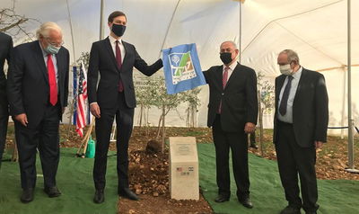 קושנר ונתניהו נטעו את "גן השלום" • תיעוד