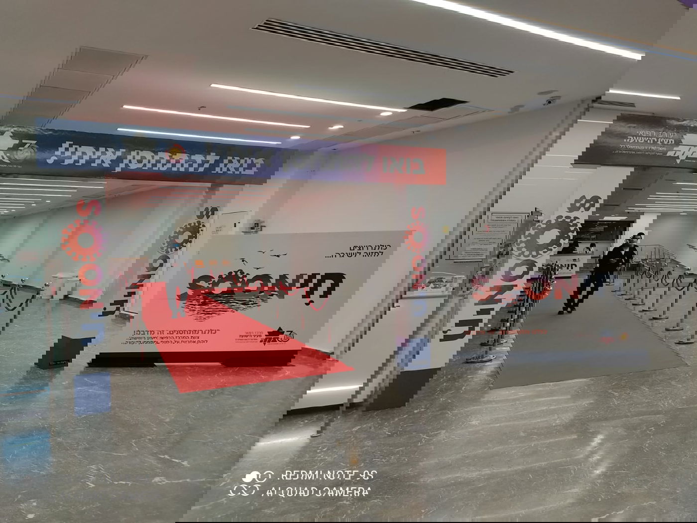 החל מבצע החיסונים ב'מעיני הישועה'