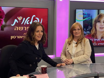 "אל תהיי איפה שקשה לך. לא צריך לצאת מאזור הנוחות"