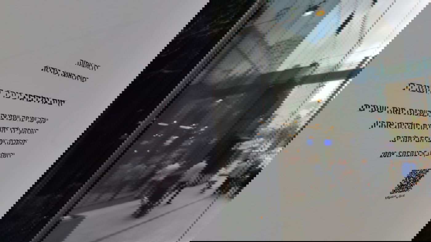 כבוד! חיים גולדברג זכה בתערוכת 'עדות מקומית'