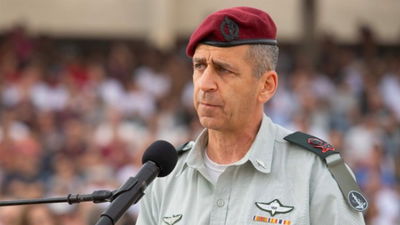 נאומו של הרמטכ"ל