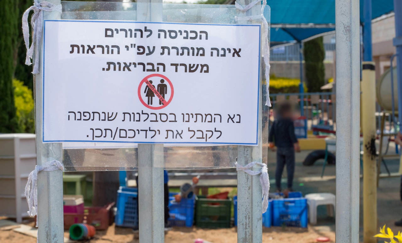 אילוסטרציה