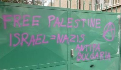 הכתובות על שערי בית הכנסת