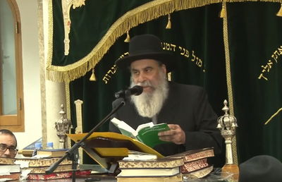 הרב בסוס מוסר שיעור בבית הכנסת