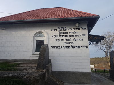 הילולת רבי נתן, מפיץ תורת רבי נחמן מברסלב