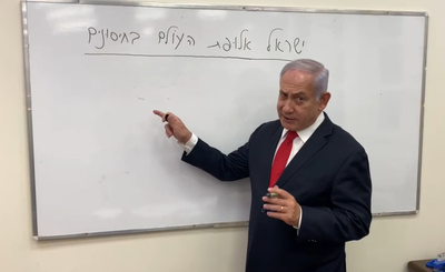 נתניהו: תוך חודש אפשר לצאת מ'הקורונה'