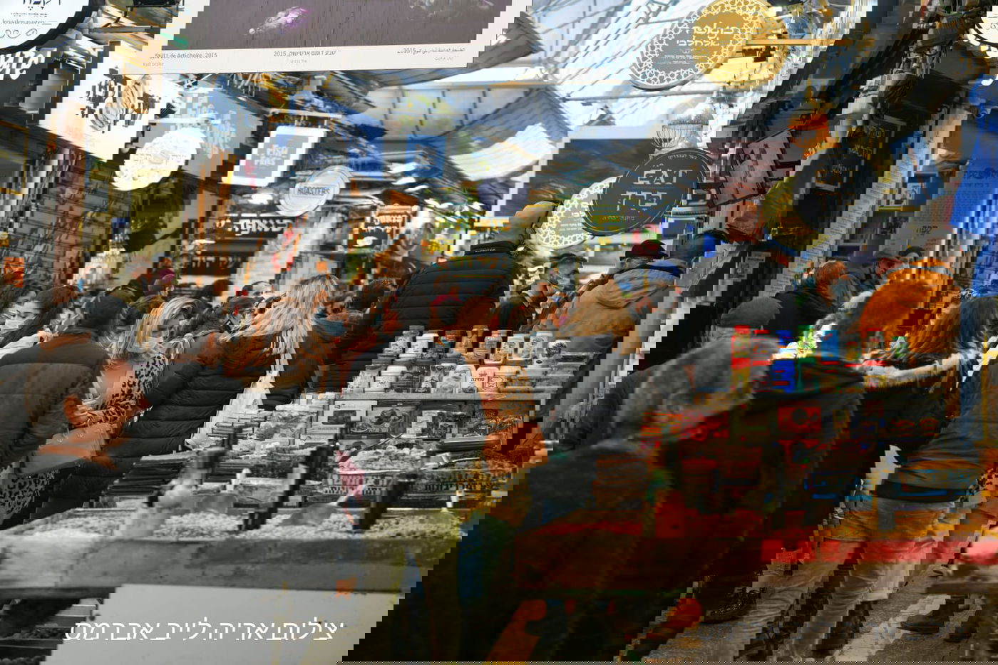 בשוק מחנה יהודה