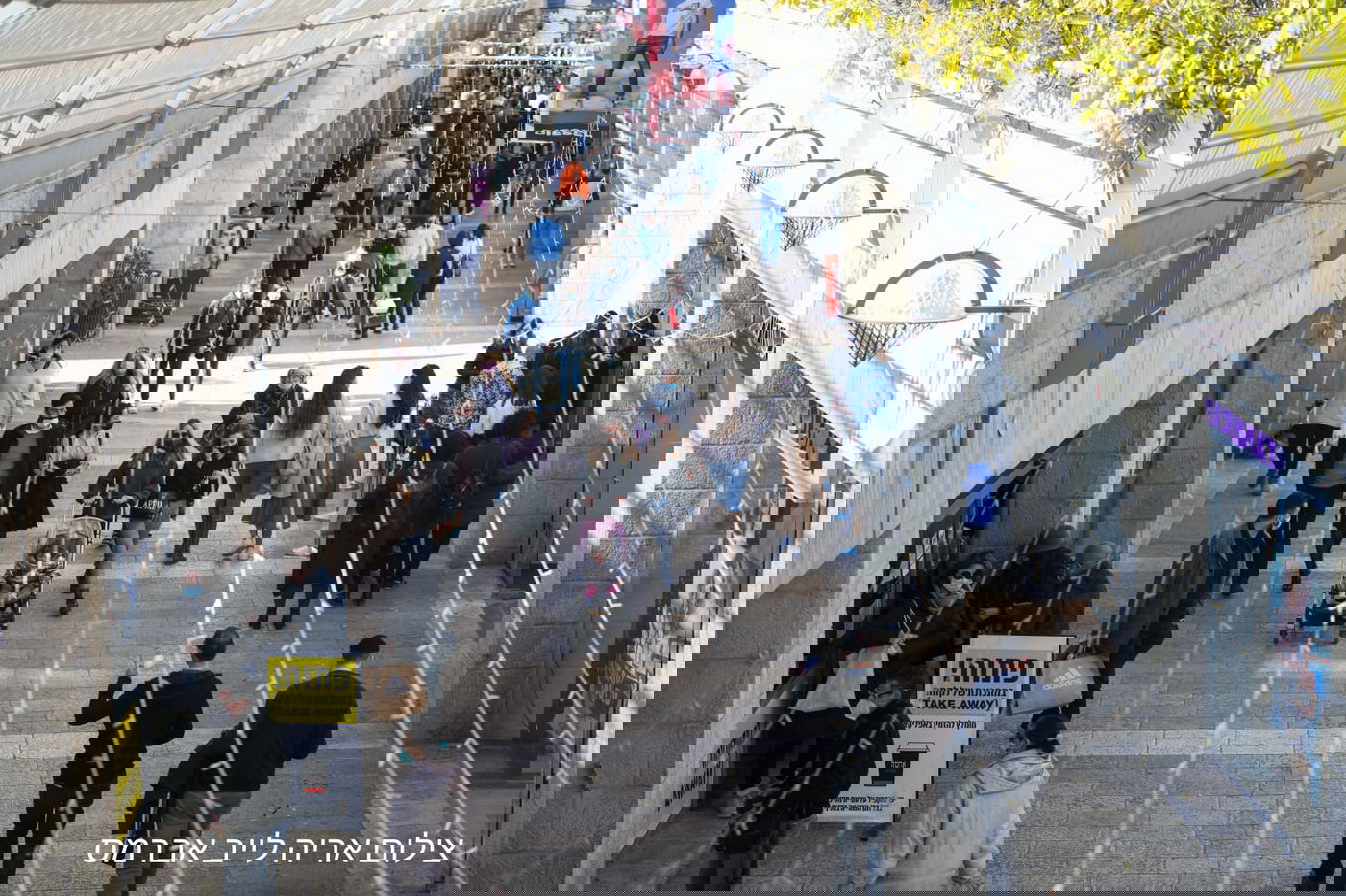 ירושלים לפני הסגר: השוק, העיר וממילא • תיעוד