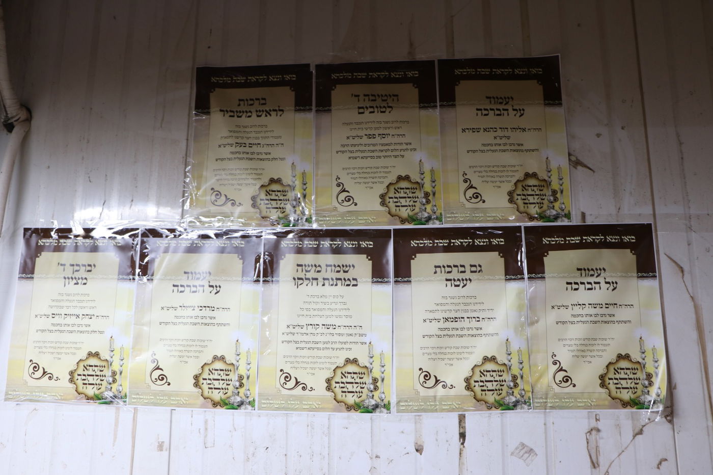 לאור הנרות: הרבי מזוטשקא שר 'גראמען' לבחורים